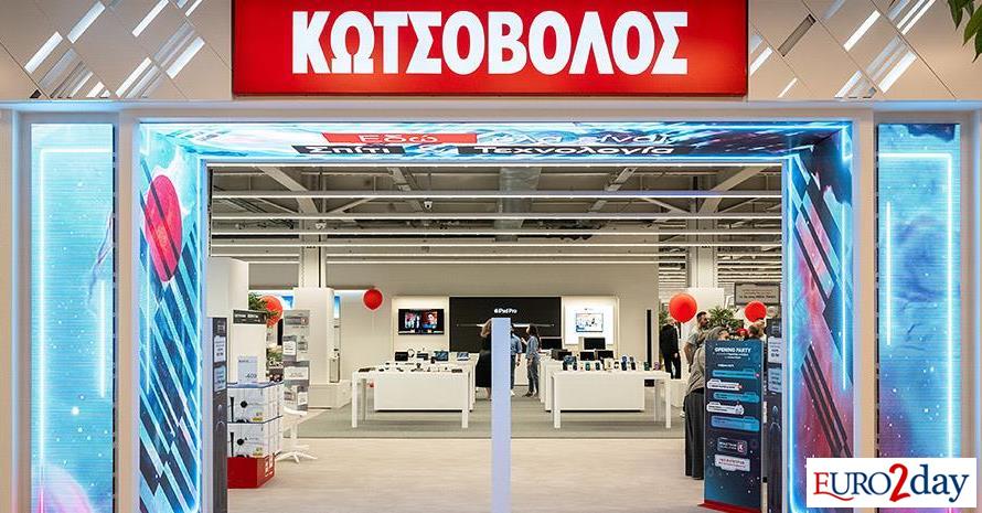 Τι πέτυχε η Κωτσόβολος στην πρώτη χρήση μετασχηματισμού
