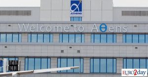 Σε τροχιά ανάπτυξης το αεροδρόμιο της Αθήνας
