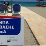 Δράση συμπερίληψης από τη Χαλκιαδάκης Α.Ε., πρόσβαση στη θάλασσα για όλους!