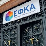 Συντάξεις Δεκεμβρίου 2024: Οι επίσημες ημερομηνίες για τις πληρωμές