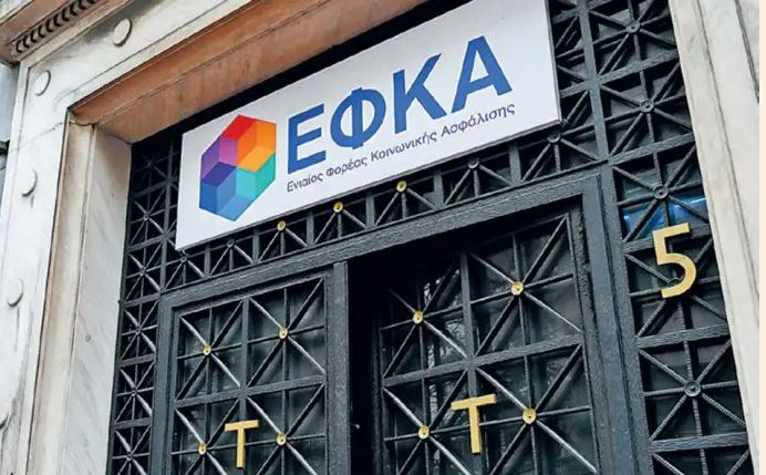 Συντάξεις Δεκεμβρίου 2024: Οι επίσημες ημερομηνίες για τις πληρωμές