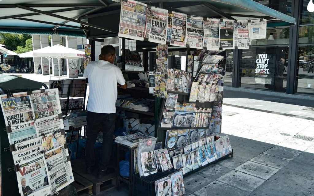 Τα πρωτοσέλιδα των εφημερίδων σήμερα: Στο επίκεντρο ΔΕΘ, δημοσκοπήσεις και ακίνητα