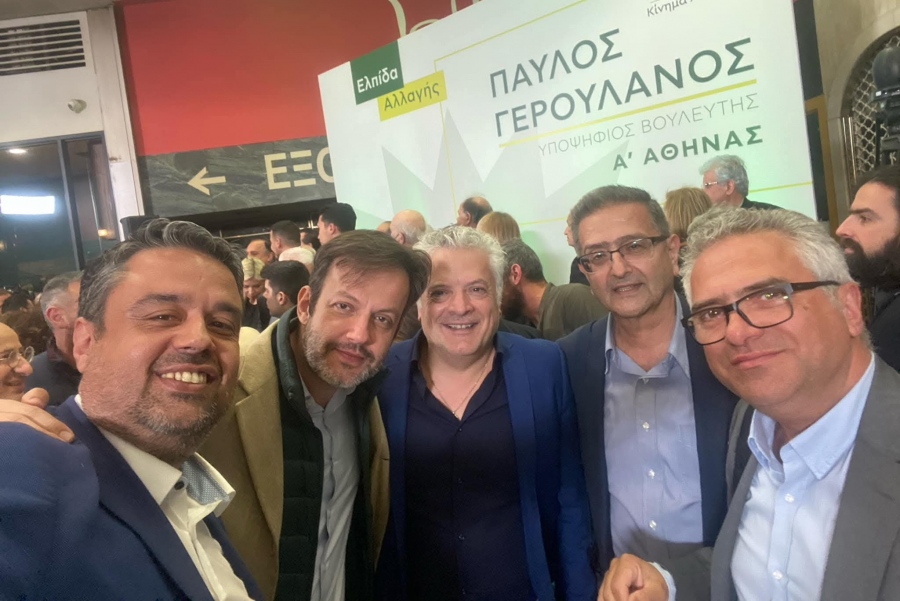 Το «πράσινο» μπουμπούκι του Μπακογιάννη ονόματι Μπρούλιας, «κολλητός» του Φώτου (Τerra Cert) του σκανδάλου των βιολογικών
