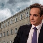 Έρχεται Βατερλό το Σεπτέμβριο για τη κυβέρνηση – Τρεις υπουργοί στο στόχαστρο της Ευρωπαϊκής Εισαγγελίας