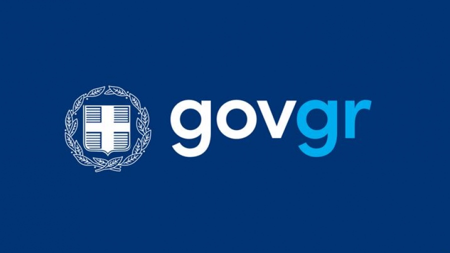 Άνοιξε το Μητρώο Απογραφής Ανελκυστήρων - Έως 30/11 οι δηλώσεις, η διαδικασία