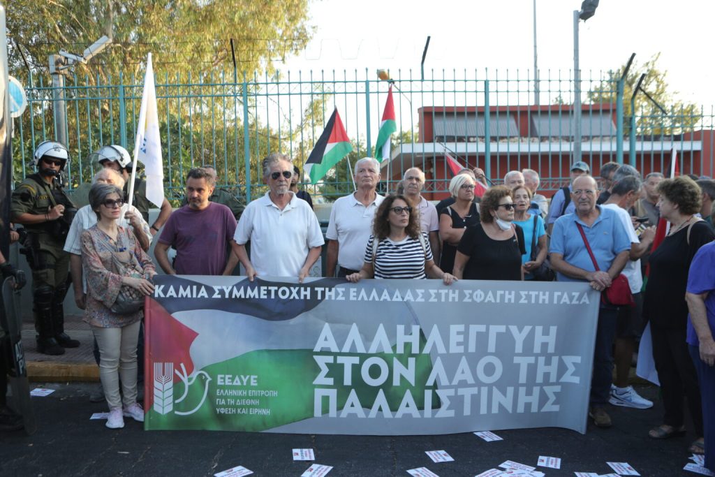 Πειραιάς: Συγκέντρωση διαμαρτυρίας για τον ελλιμενισμό κρουαζιερόπλοιου με Ισραηλινούς - FinanceNews.gr