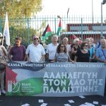 Πειραιάς: Συγκέντρωση διαμαρτυρίας για τον ελλιμενισμό κρουαζιερόπλοιου με Ισραηλινούς - FinanceNews.gr