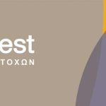 Quest: Αγορά 2.000 ιδίων μετοχών