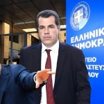ΚΥΑ: Νέο πλαίσιο για τη διαπίστωση ανηλικότητας αιτούντων άσυλο