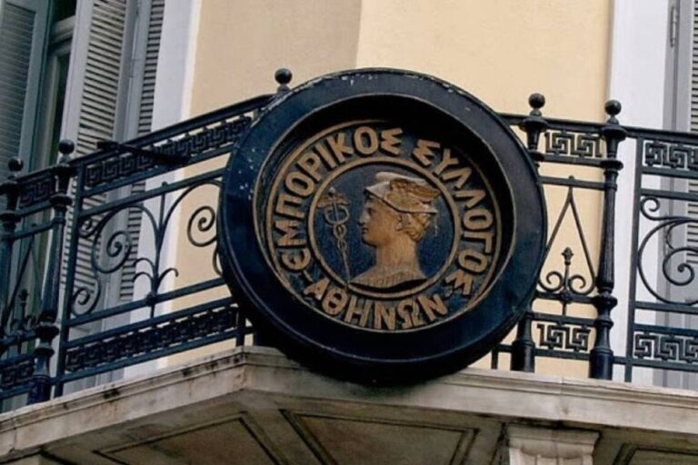 Παράταση προθεσμίας πληρωμών Αυγούστου ζητά ο Εμπορικός Σύλλογος Αθηνών - FinanceNews.gr