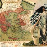 Σαν Σήμερα 10 Αυγούστου