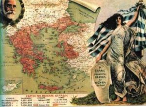 Σαν Σήμερα 10 Αυγούστου