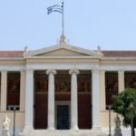 Ανακοινώθηκαν οι Συντελεστές Ελάχιστης Βάσης Εισαγωγής για το 2024