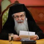 Times of Israel: Ο δήμος της Ιερουσαλήμ «πάγωσε» τους τραπεζικούς λογαριασμούς του Πατριαρχείου