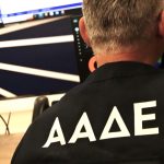 ΑΑΔΕ: Σαρωτικοί έλεγχοι και λουκέτα σε όλο το Αιγαίο - FinanceNews.gr