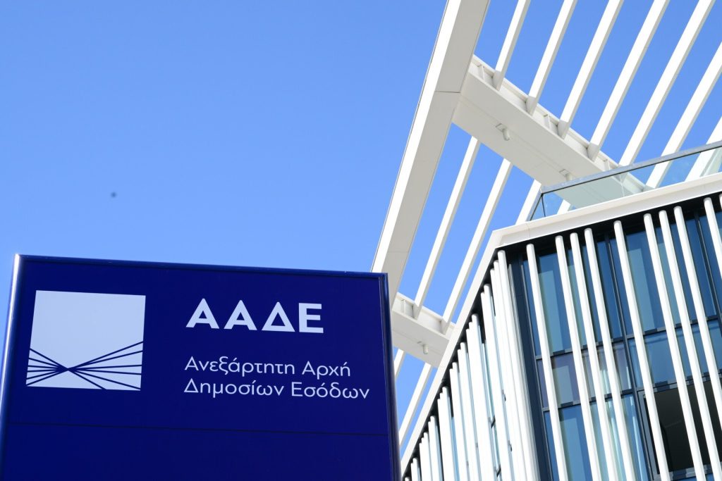 ΑΑΔΕ: Τα πρόστιμα της εφορίας σε αργοπορημένους και ξεχασιάρηδες