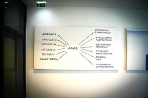 Τι πρέπει να δηλώσετε στην εφορία έως 31 Δεκεμβρίου: Ο πλήρης οδηγός - FinanceNews.gr