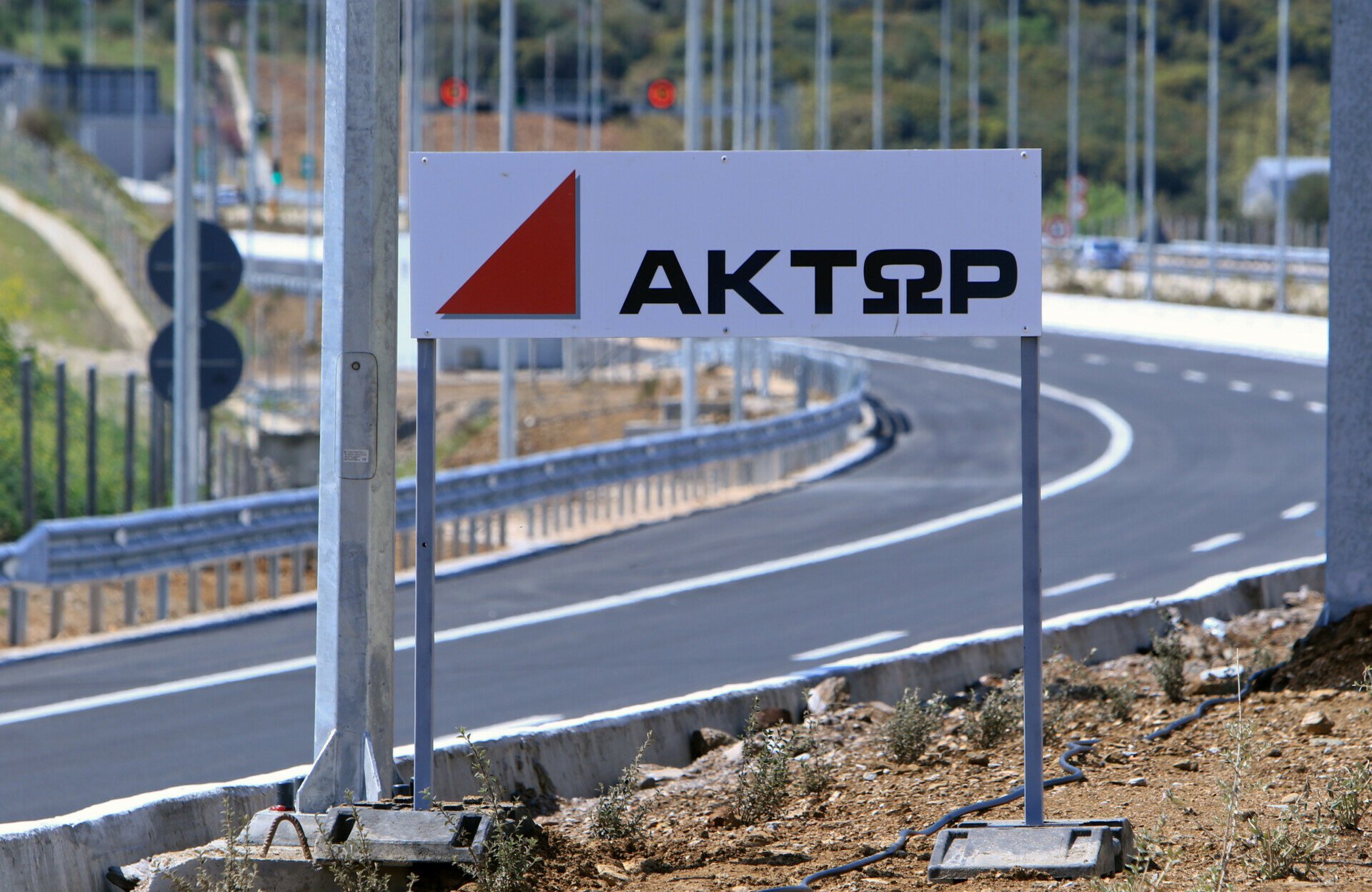 «Τρέχει» ο μετασχηματισμός του Aktor με 5 θυγατρικές