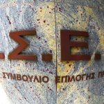 ΑΣΕΠ: Νέα προκήρυξη 1.700 μόνιμων θέσεων - Ποιους αφορά - FinanceNews.gr