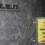 ΑΣΕΠ: Προσλήψεις 549 ατόμων σε Δήμους και Περιφέρειες - FinanceNews.gr