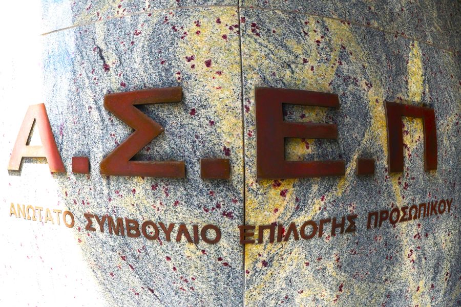 ΑΣΕΠ: Νέα προκήρυξη 1.700 μόνιμων θέσεων - Ποιους αφορά - FinanceNews.gr