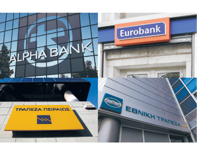 Υπουργείο Εθνικής Οικονομίας/ Νέα πολιτική από τις τράπεζες: Ποια μειώνει τις προμηθείς – Ποιες συναλλαγές είναι δωρεάν