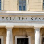 ΤτΕ: Ανακοίνωση για την ασφαλιστική εταιρία «INSURANCE JSC DALLBOGG: LIFE AND HEALTH»