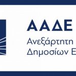 ΑΑΔΕ: Στην «τσιμπίδα» των ελεγκτών στο «Ελ. Βενιζέλος» μισός τόνος ναρκωτικών - Σε ...υφάσματα  από το Ισραήλ προς  ΗΠΑ