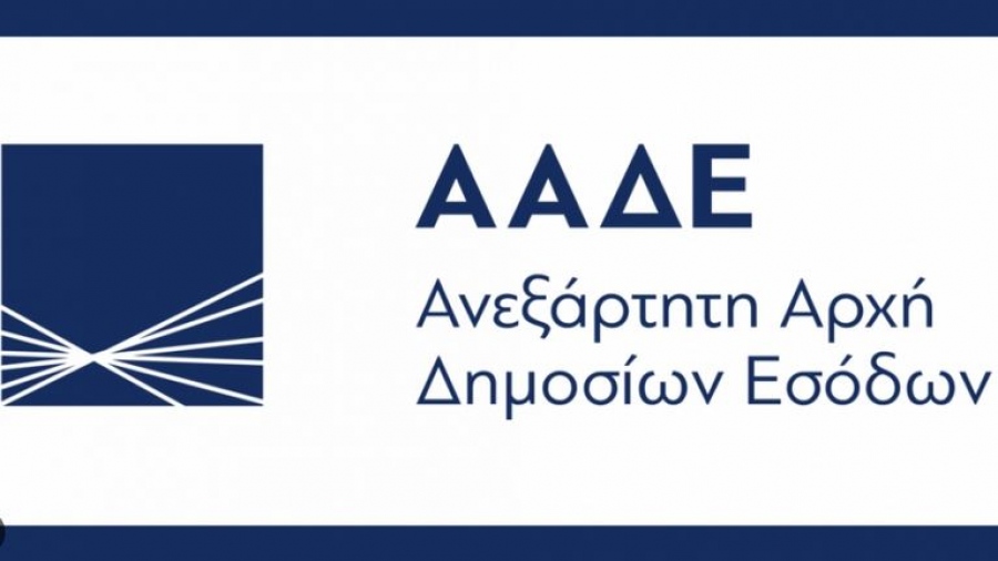 ΑΑΔΕ: Στην «τσιμπίδα» των ελεγκτών στο «Ελ. Βενιζέλος» μισός τόνος ναρκωτικών - Σε ...υφάσματα από το Ισραήλ προς ΗΠΑ