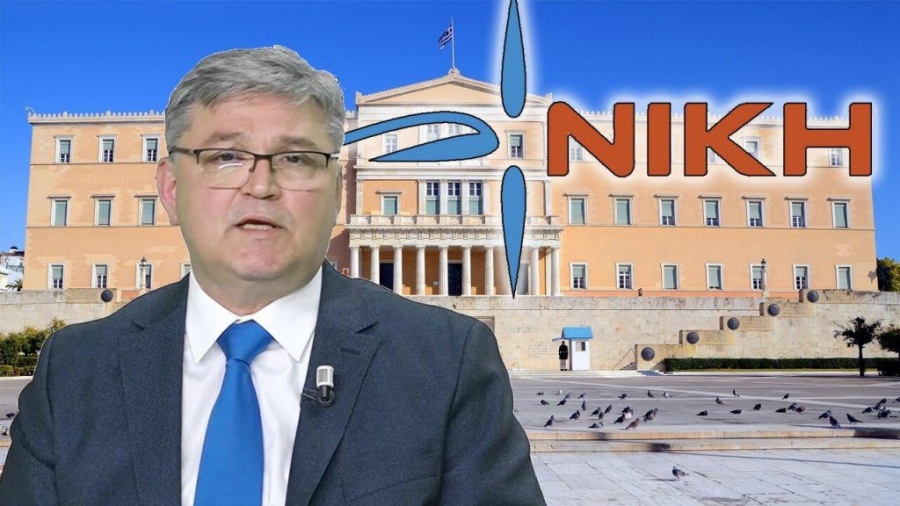 Νίκη: «Χάθηκαν» 300 εκατομμύρια ευρώ με προορισμό την έρευνα στα κρατικά πανεπιστήμια
