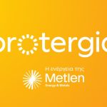 Φθινόπωρο με χαμηλότερες τιμές από την Protergia