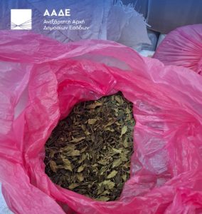 Αεροδρόμιο «Ελ. Βενιζέλος»: Οι κουρτίνες, σεντόνια, υφάσματα ήταν μισός τόνος ναρκωτικού Khat