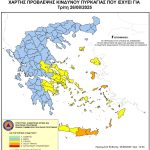 Πολιτική Προστασία: Πολύ υψηλός κίνδυνος πυρκαγιάς την Τρίτη 26/08 σε τρεις Περιφέρειες - Financial Report