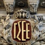 Πώς αμείβεται η αργία της 15ης Αυγούστου - FinanceNews.gr