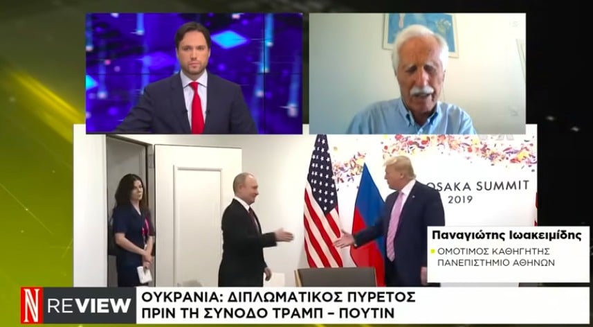 Π. Ιωακειμίδης στη «Ν»: Τα 3 σενάρια για την έκβαση του πολέμου στην Ουκρανία