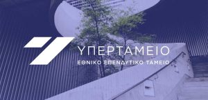 Υπερταμείο: Νέος πρόεδρος της ΑΕΔΙΚ ο Βασίλειος Νανόπουλος - FinanceNews.gr