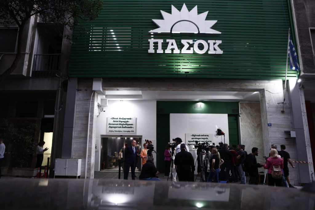 ΠΑΣΟΚ: Μήπως παρατηρήθηκε πρόσφατα ενεργοποίηση του συστήματος αυτόματων διαγραφών της ΝΔ;