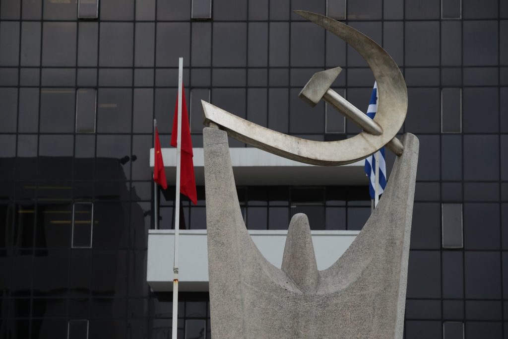 ΚΚΕ για πυρκαγιά στην Ανατ. Αττική: Η προσπάθεια να φορτωθεί η ευθύνη σε υπαλλήλους του ΔΕΔΔΗΕ δεν «ξεπλένει» τις ευθύνες της κυβέρνησης