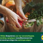financialreport.gr