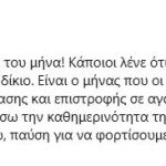 mitsotaki_5.JPG