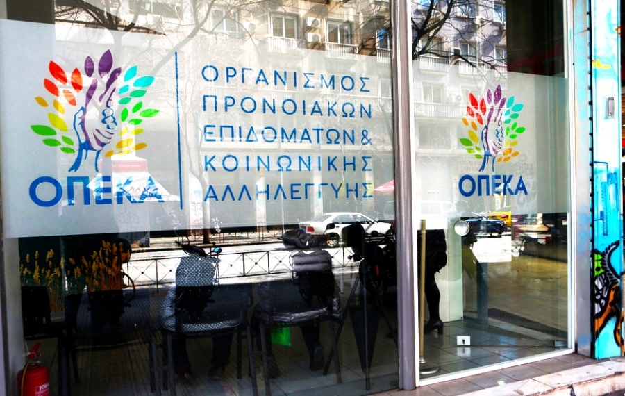Εβδομάδα ΟΠΕΚΑ: Ημερομηνίες πληρωμών και οι αυξήσεις που έρχονται - FinanceNews.gr