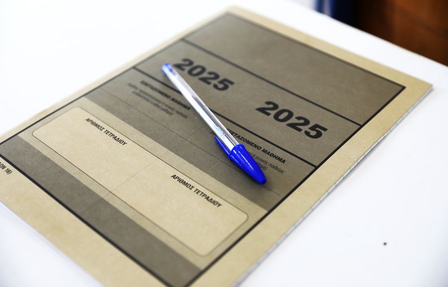 Πανελλαδικές 2025: Ανακοινώθηκαν τα εξεταστικά κέντρα για τις Επαναληπτικές ΓΕΛ και τα Ειδικά, Μουσικά Μαθήματα - FinanceNews.gr