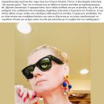 rachel_makri_nyxia.jpg