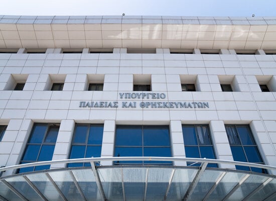 Υπ. Παιδείας: 4 εκατ. για την αναβάθμιση των υποδομών του Πανεπιστημίου Πατρών
