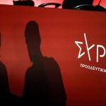 ΣΥΡΙΖΑ: Συνεδριάζει εκτάκτως η ΠΓ μετά τη μαζική «έξοδο» βουλευτών
