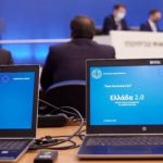 Ταμείο ανάκαμψης: Μπόνους 10 εκατ. ευρώ σε δημοσίους υπαλλήλους για επιτάχυνση έργων - FinanceNews.gr