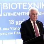 ΒΕΑ: Αιτήσεις έως 15/9 για το Mantra - Ψηφιακή μετάβαση ΜμΕ με στήριξη έως 50.000€ - FinanceNews.gr