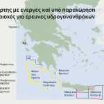 Η Chevron φαίνεται να «παίρνει κεφάλι» στα σενάρια για τους ελληνικούς υδρογονάνθρακες - FinanceNews.gr