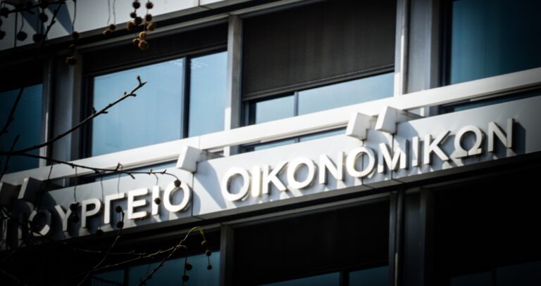 ΥΠΕΘΟ - ΔΕΘ 2025: Εστίαση σε νοικοκυριά με εισοδήματα 20.000–50.000 ευρώ - FinanceNews.gr