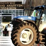 Τι κερδίζουν οι Έλληνες αγρότες από τα 300 δισ. της Ε.Ε. - FinanceNews.gr